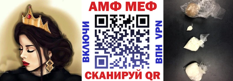 АМФ Розовый  хочу наркоту  Энем 