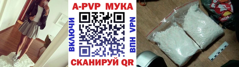 мега онион дарнет шоп Энем Альфа ПВП СК