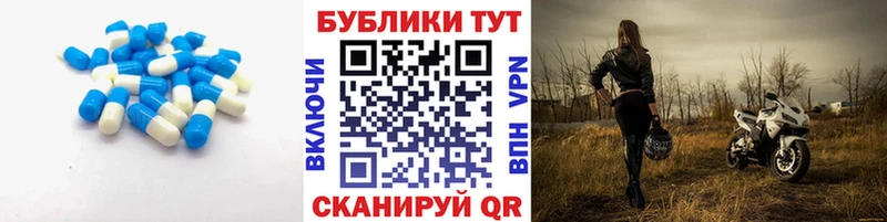Экстази TESLA  наркотики  KRAKEN сайт  Энем 