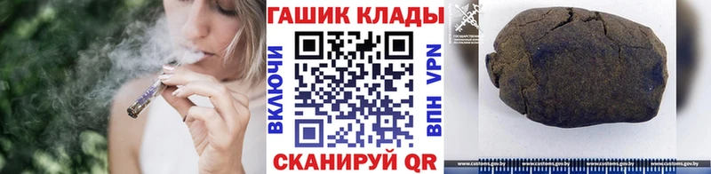 гидра вход Энем Гашиш Ice-O-Lator