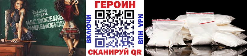 ГЕРОИН Афган  ОМГ ОМГ зеркало  Энем  продажа наркотиков 