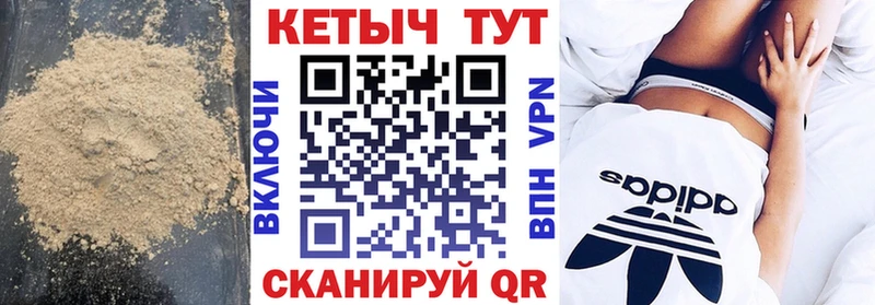 Кетамин VHQ  Энем 