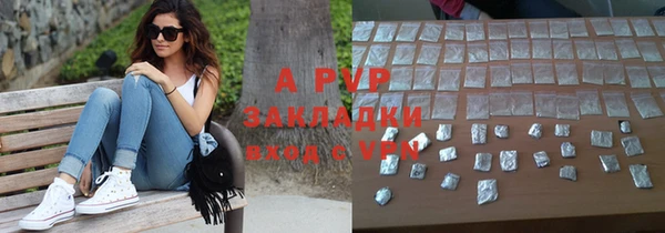 трава Абдулино