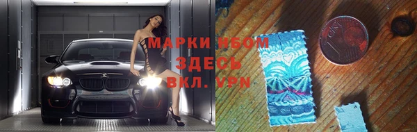 каннабис Абаза