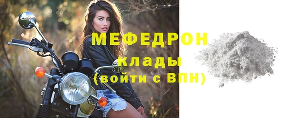 трава Абдулино