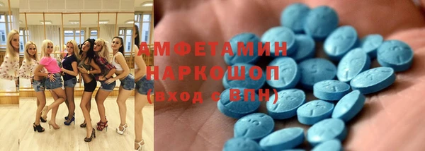 трава Абдулино