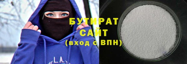 трава Абдулино