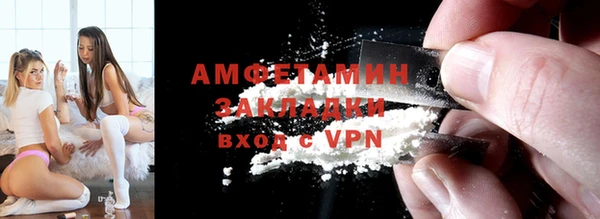 трава Абдулино