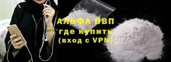 каннабис Абаза