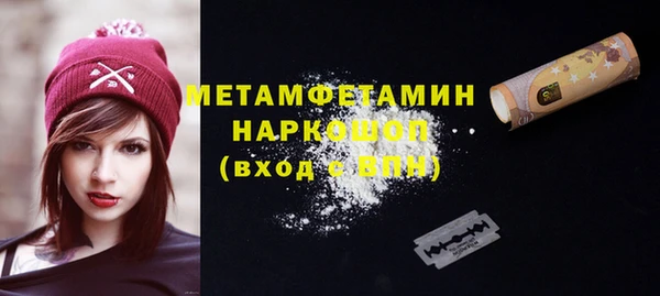 трава Абдулино