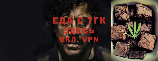 трава Абдулино