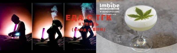 каннабис Абаза