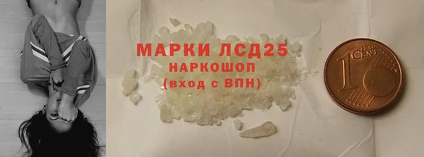 каннабис Абаза