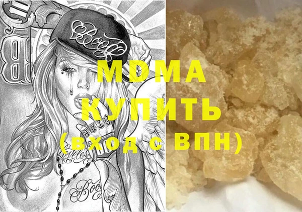 каннабис Абаза