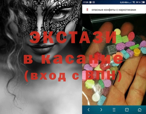 каннабис Абаза