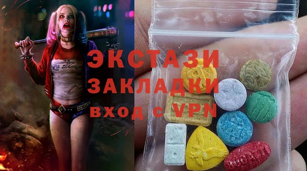 каннабис Абаза