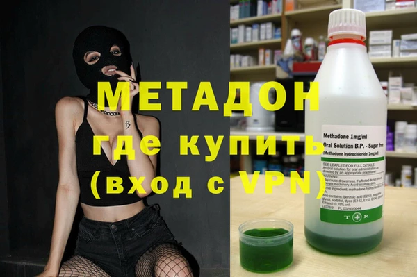 каннабис Абаза