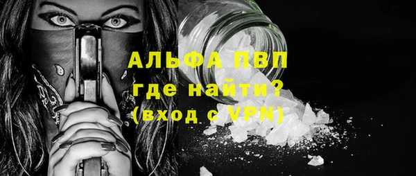 трава Абдулино
