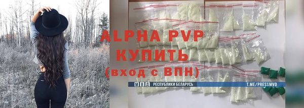 трава Абдулино