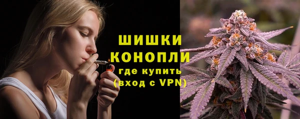 каннабис Абаза