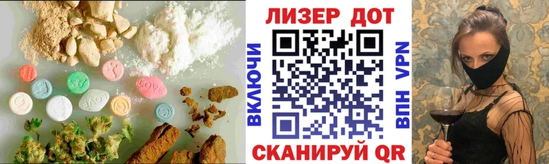 MEGA сайт  Энем  LSD-25 экстази ecstasy 