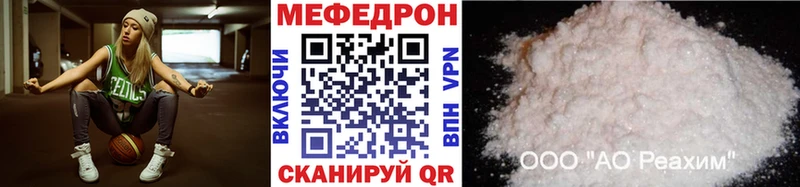 Меф 4 MMC  Энем 