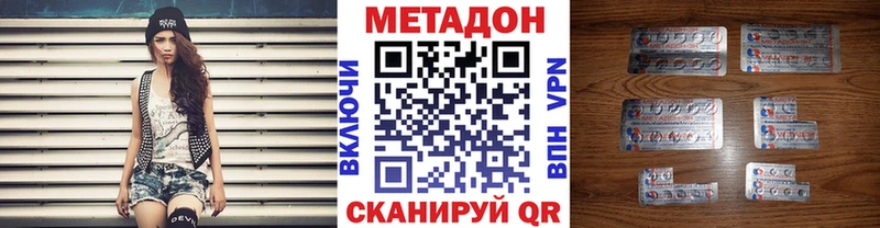 hydra рабочий сайт  Энем  Метадон VHQ  продажа наркотиков 