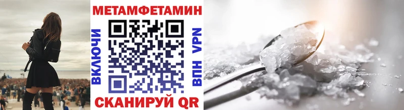 Метамфетамин винт  блэк спрут как зайти  Энем 