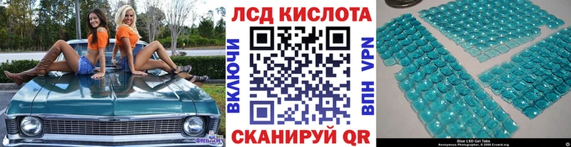 продажа наркотиков  Энем  hydra как зайти  Наркотические марки 1500мкг 