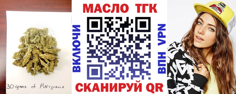 купить   Энем  Дистиллят ТГК THC oil 
