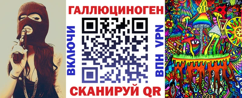 Галлюциногенные грибы мицелий  Энем 